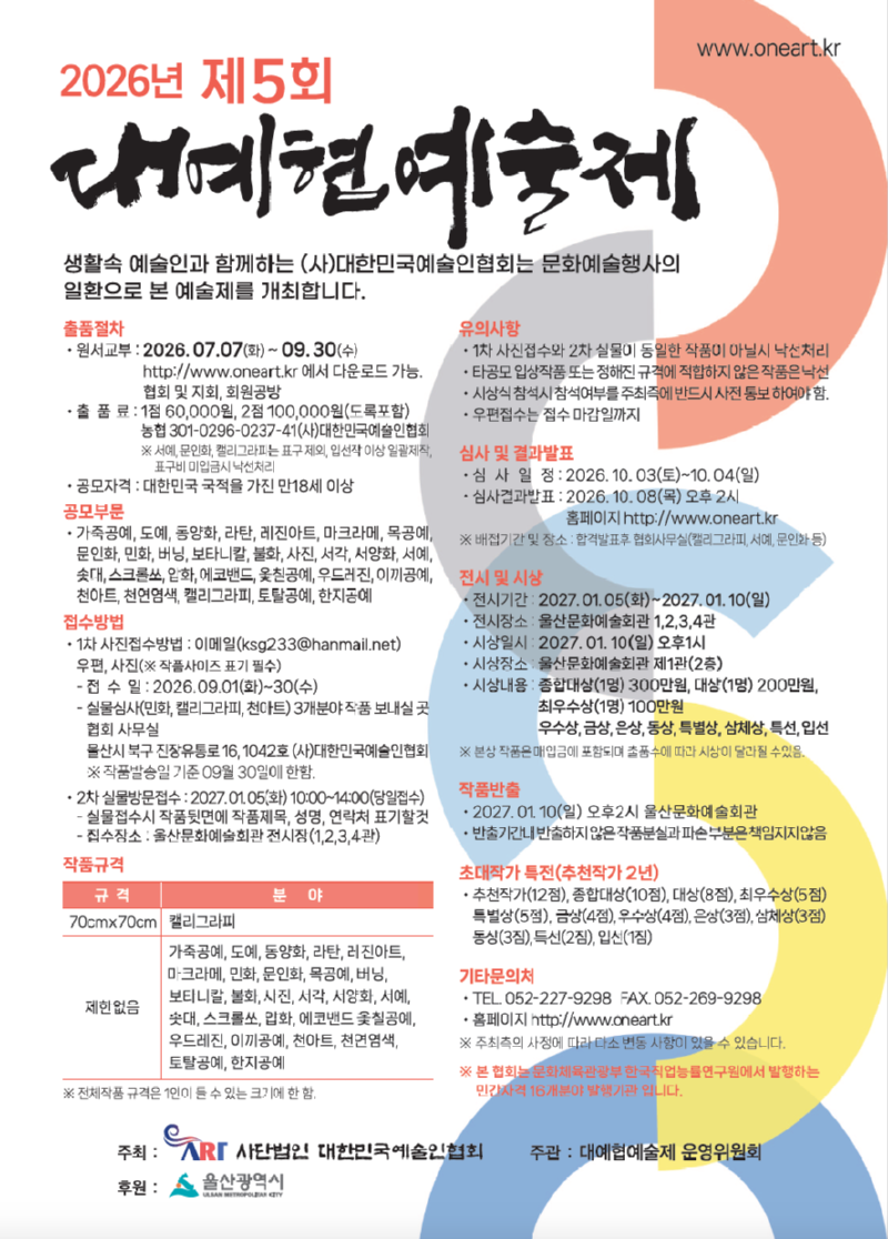 스크린샷 2026-07-06 오후 12.20.00.png